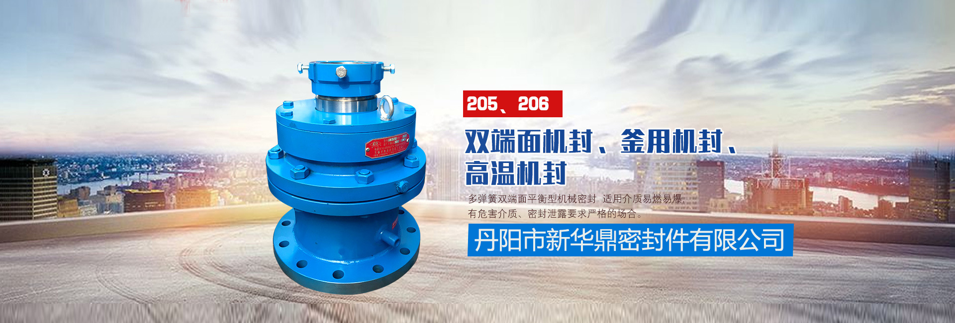 為您個性化定制